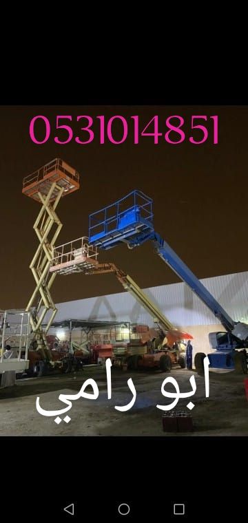 سيزر لفت ومان لفت جميع الأحجام مديل حديث وفوركلفت