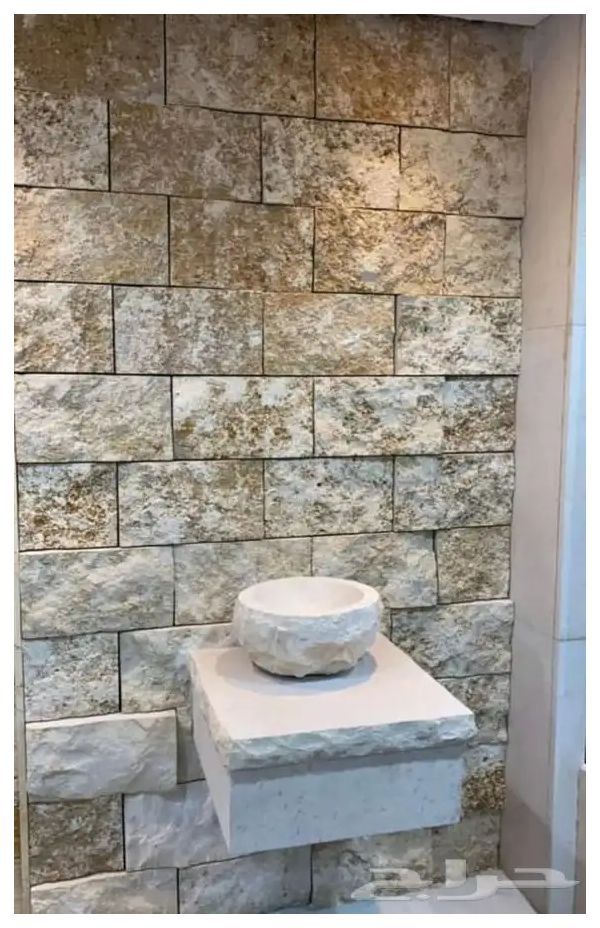 احواض مغسلة حجر طبيعي