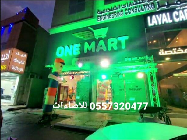 تاجير كشافات اضاءات اضائه اضاءه سيتي كلر ليزر قوس
