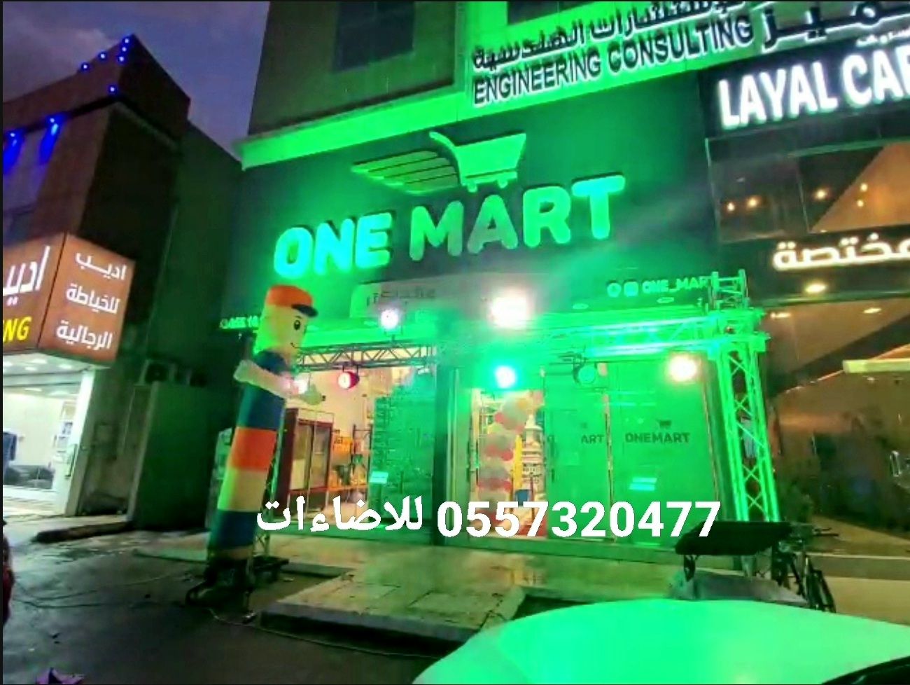 تاجير كشافات اضاءات اضائه اضاءه سيتي كلر ليزر قوس