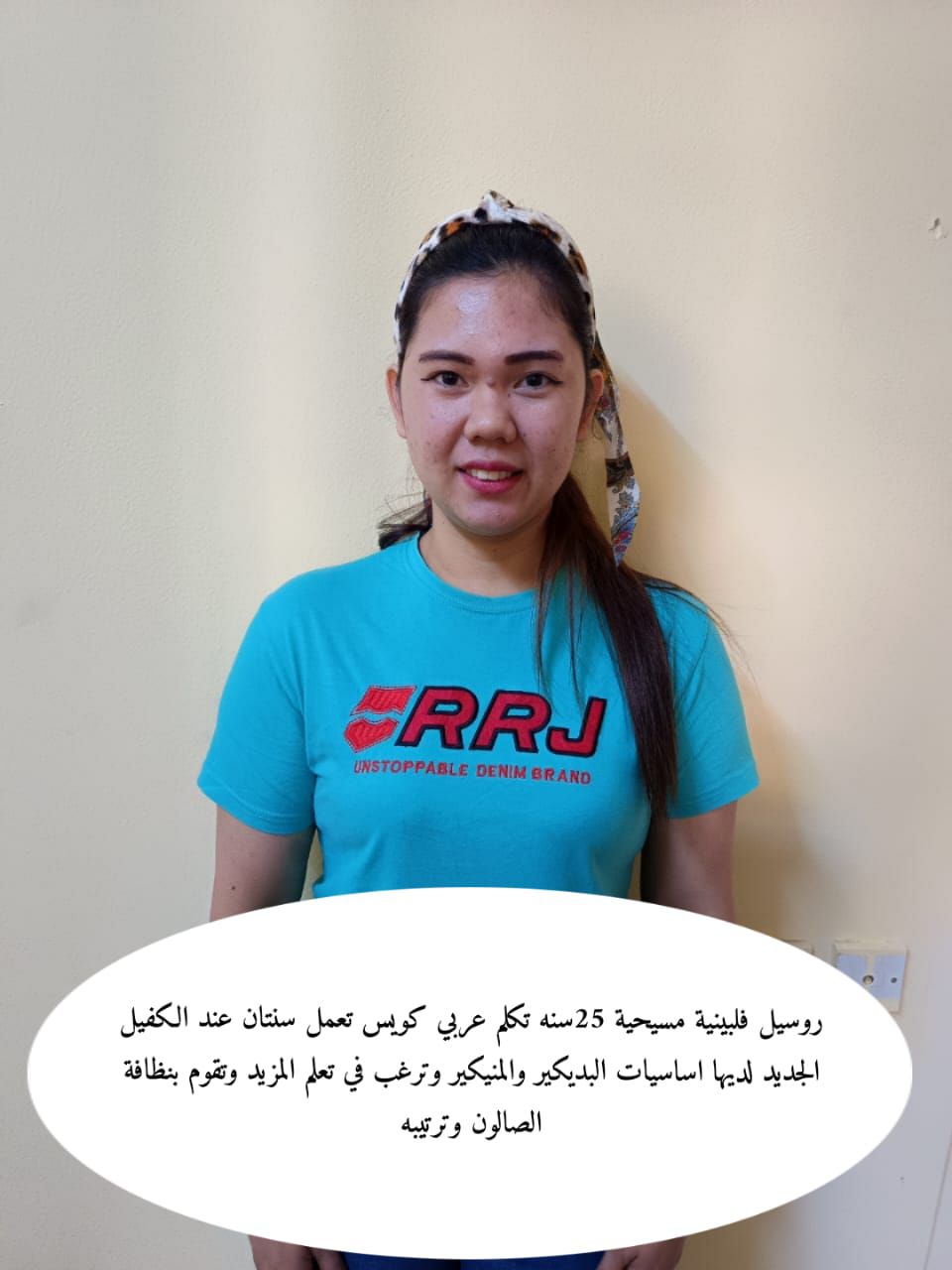 عاملات منزليه للتنازل 0558123645