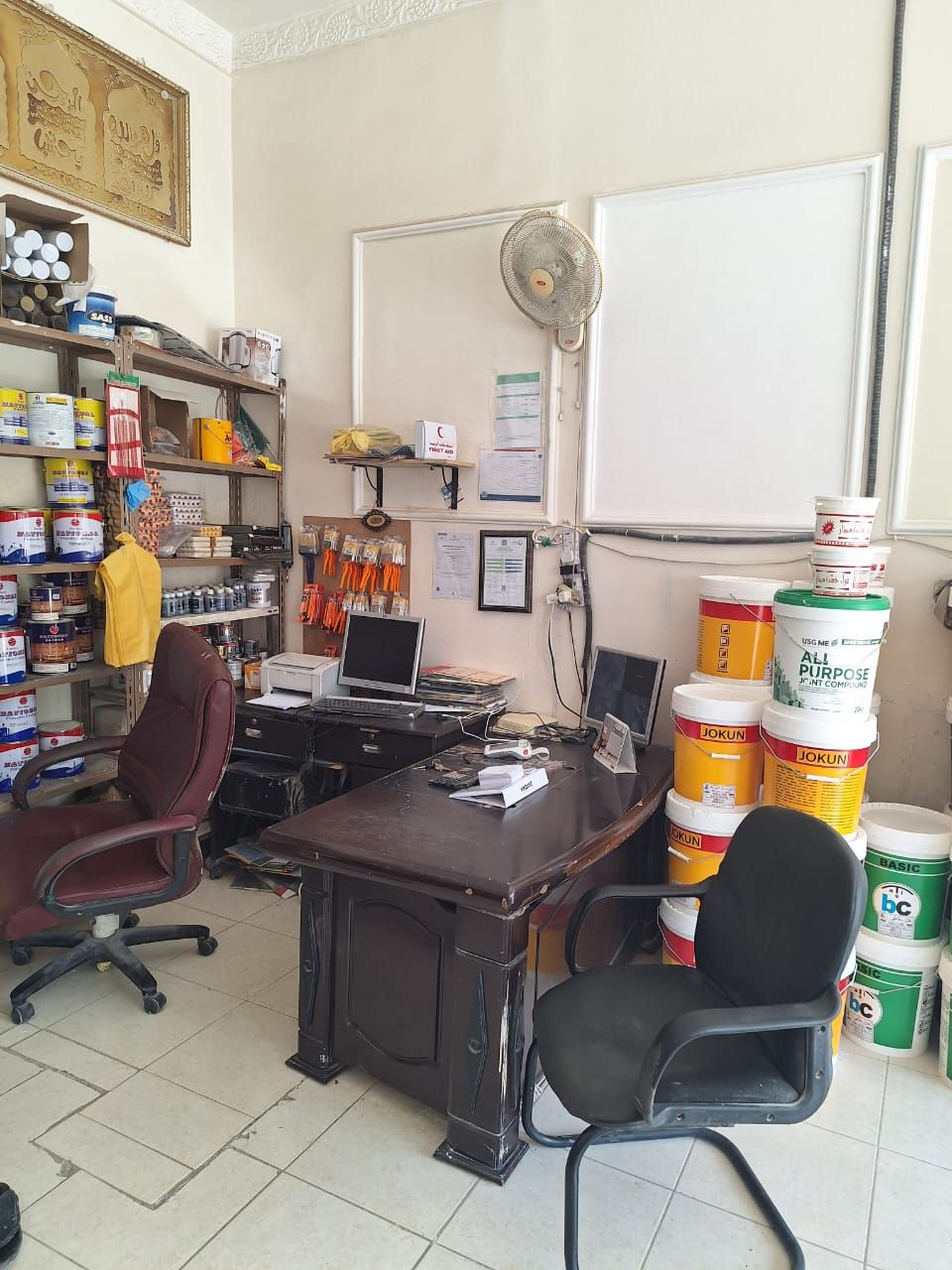 دهانات النسيم الشرقي الغربي بويات النسيم