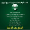 الرياض