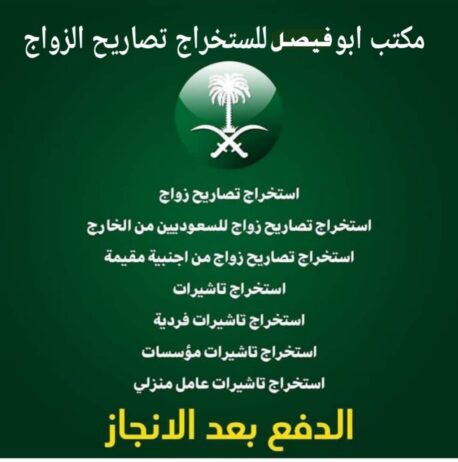 الرياض