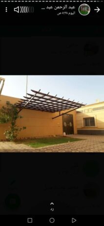 حي طويق