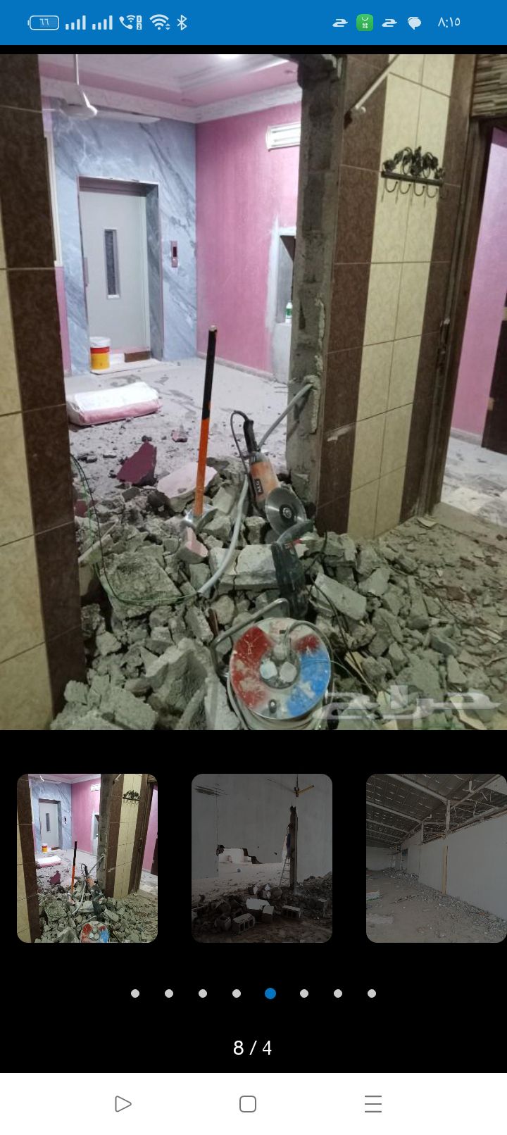 تكسير بجميع انواع واشكاله وقص الابواب والدرايش بال