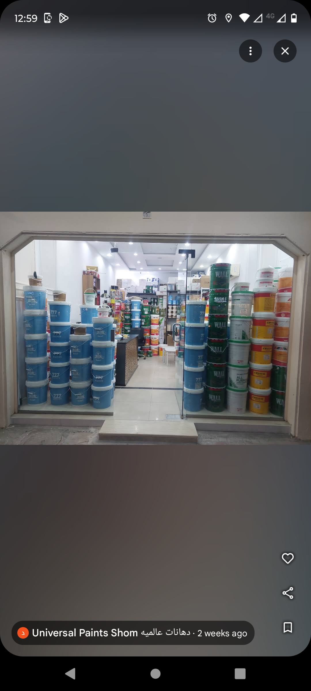 دهانات شرق الرياض بويات الجنادريه بويات ابواب شرق