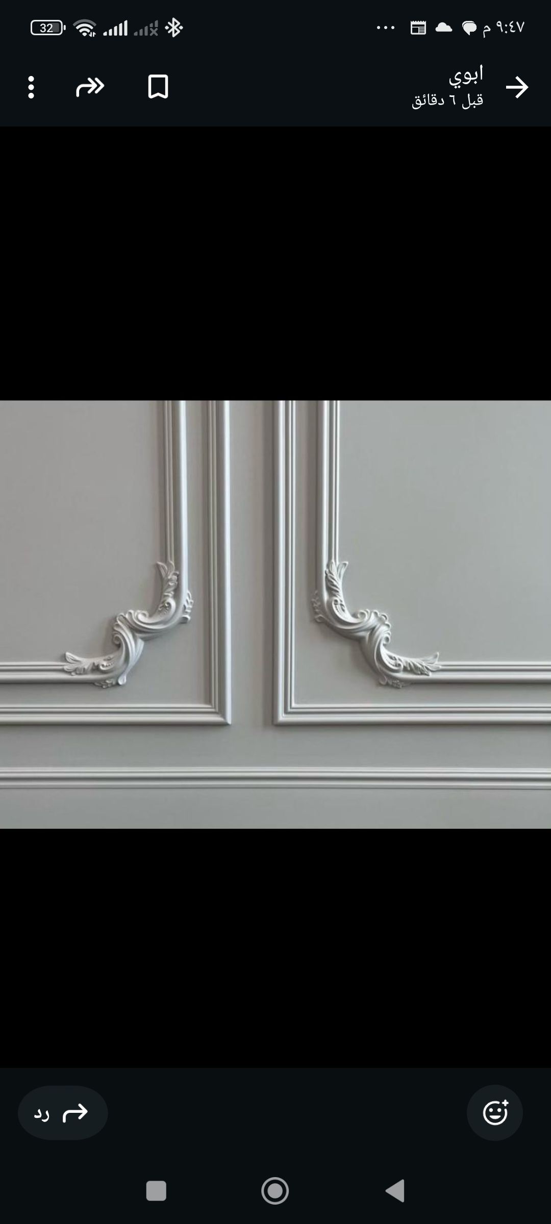 معلم دهانات ديكورات جده 0538235752