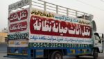 نقل عفش بالرياض 0554022542