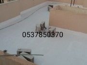 عازل اسطح عازل الهناقر الشنكو عازل فوق البلاط
