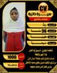 عاملات منزلية للتنازل 0558123645