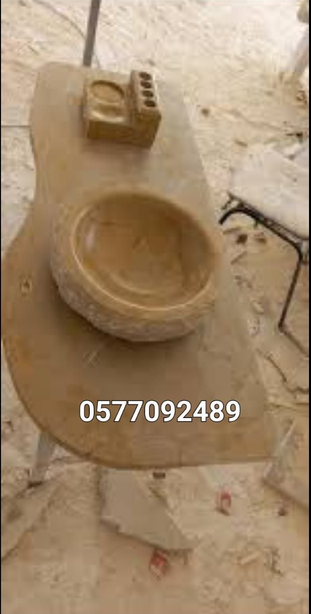 مغاسل حجر طبيعي