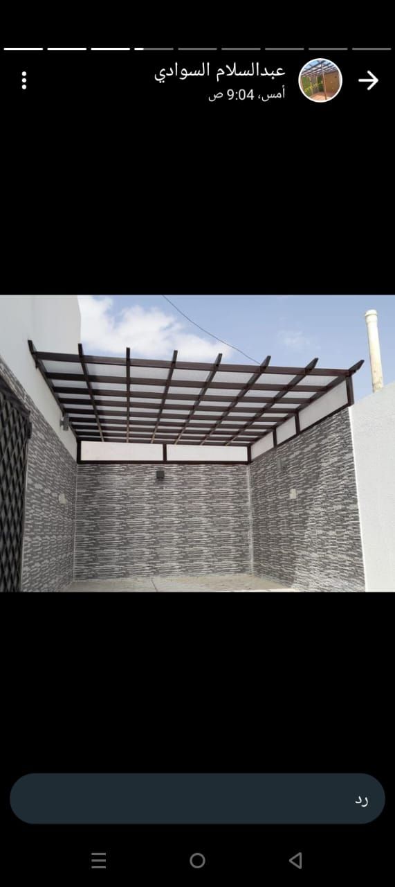 مضلات وسواتر