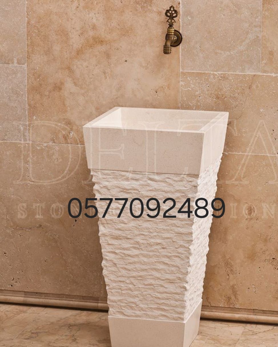 مغسلة حجر طبيعي