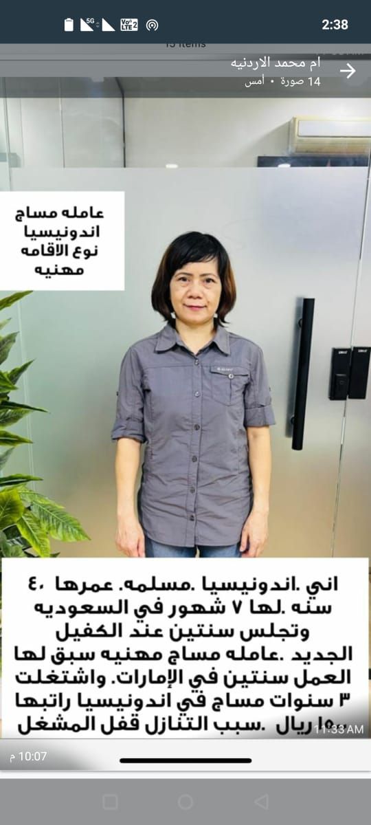 عاملات منزليه للتنازل 0558123645