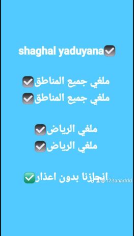 السعوديه