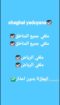 السعوديه
