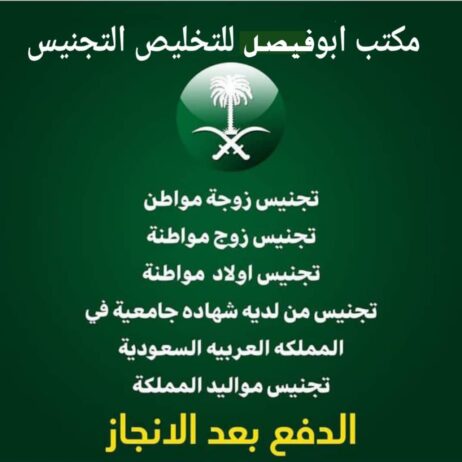 الرياض