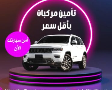 Store Banner