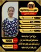 عاملات منزلية للتنازل 0558123645