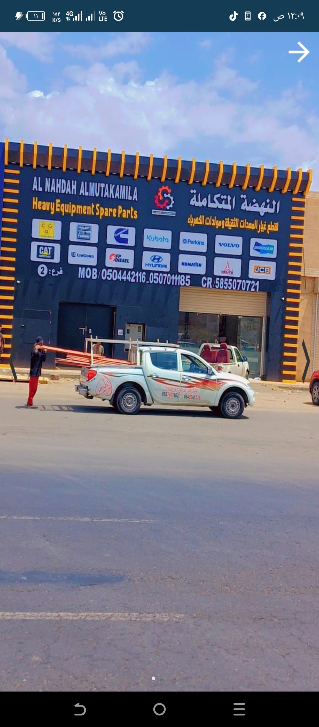 ابها خميس مشيط