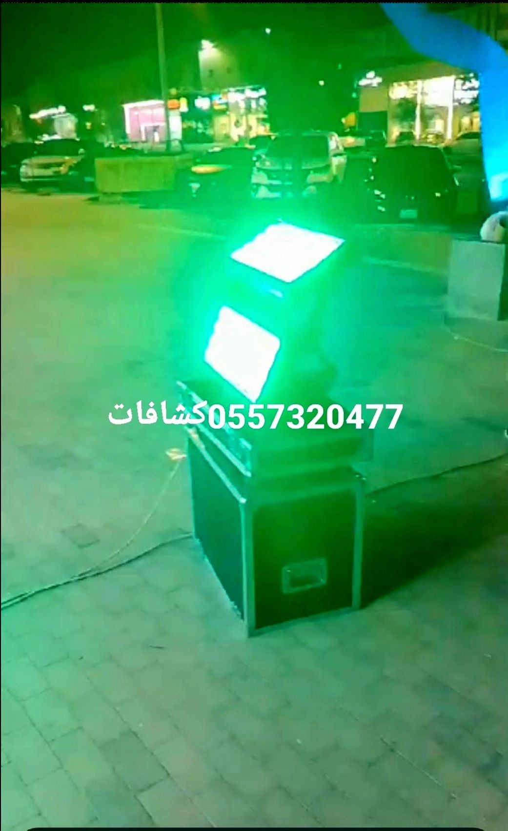 تاجير كشافات اضاءات اضائه اضاءه سيتي كلر ليزر قوس