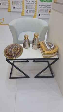 رياض