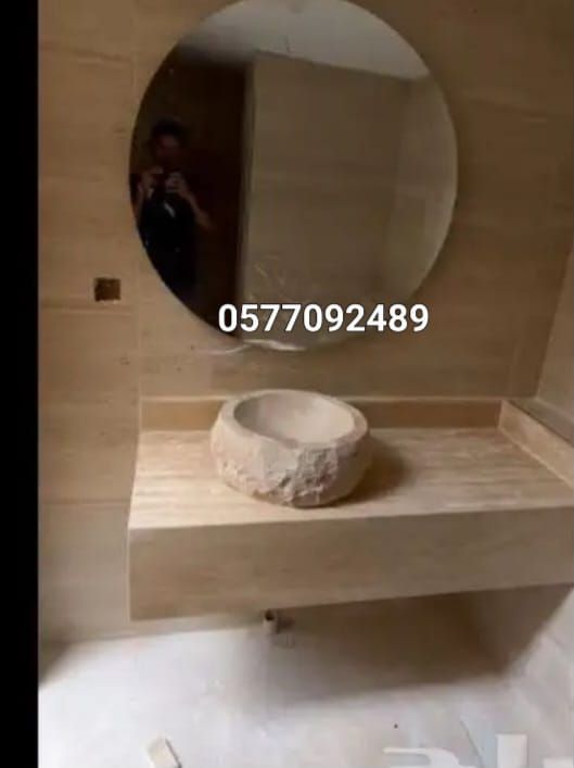 مغاسل حجر طبيعي