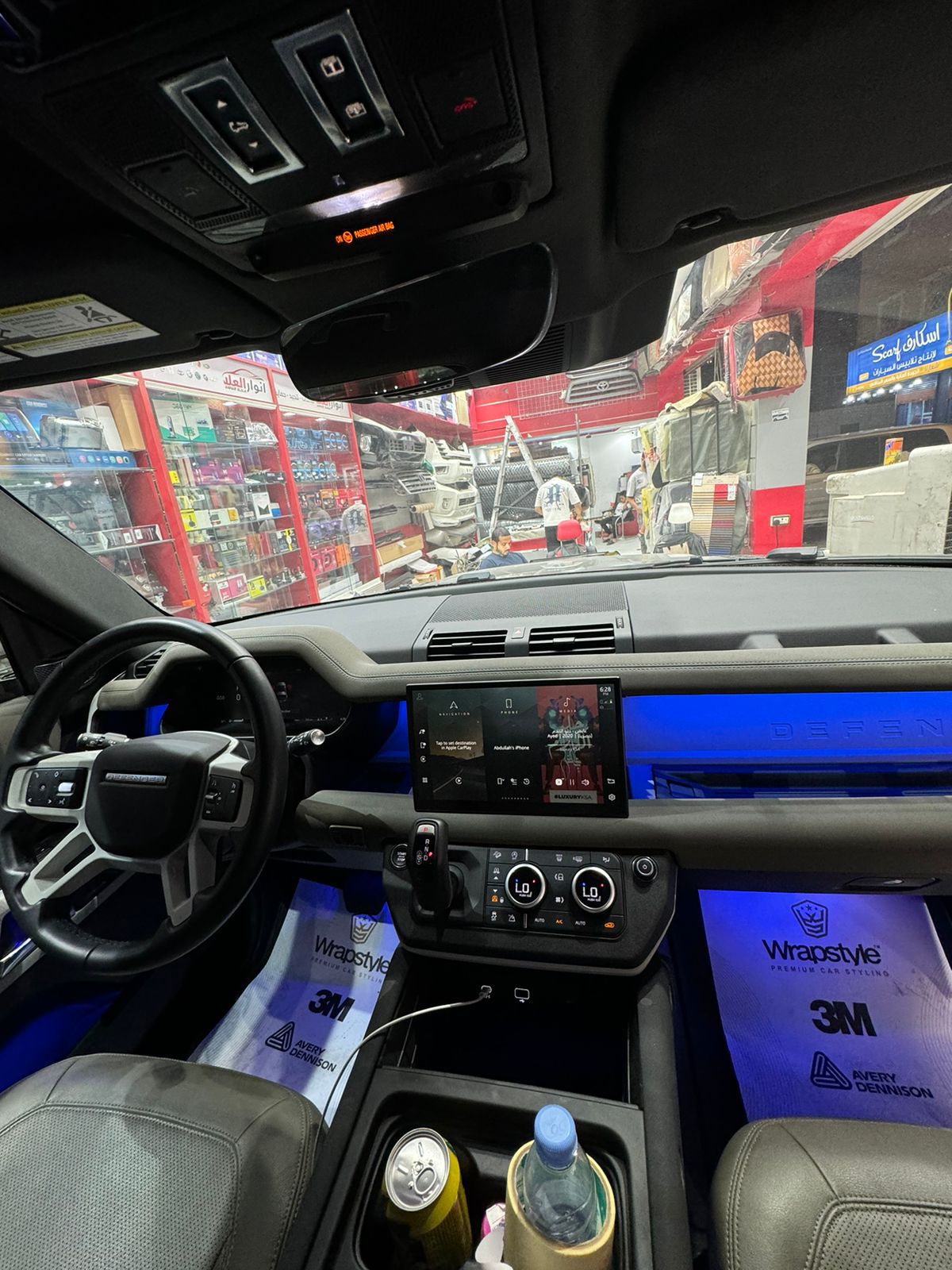 شاشات دفندر