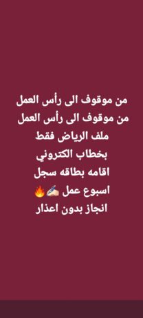 السعوديه