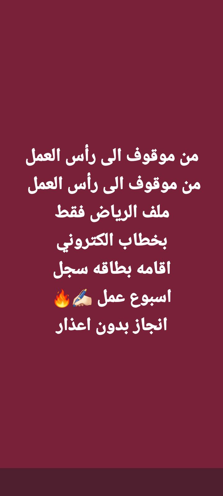 السعوديه