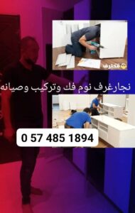 Store Banner