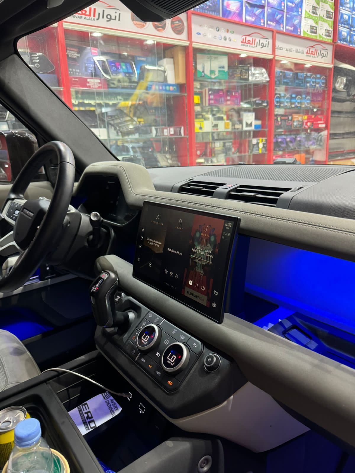 شاشات دفندر