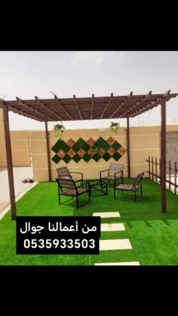 المجمعه الحمده