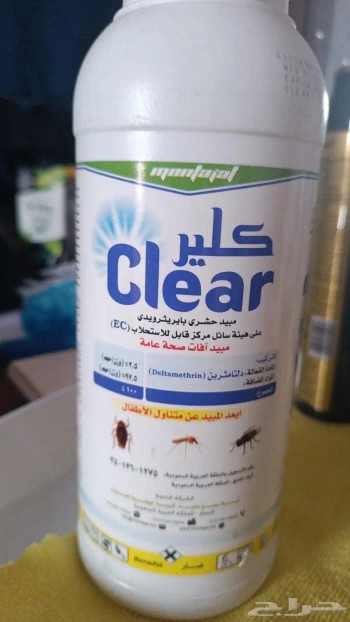 غسيل سجاد تنظيف كنب تنظيف ستاءر