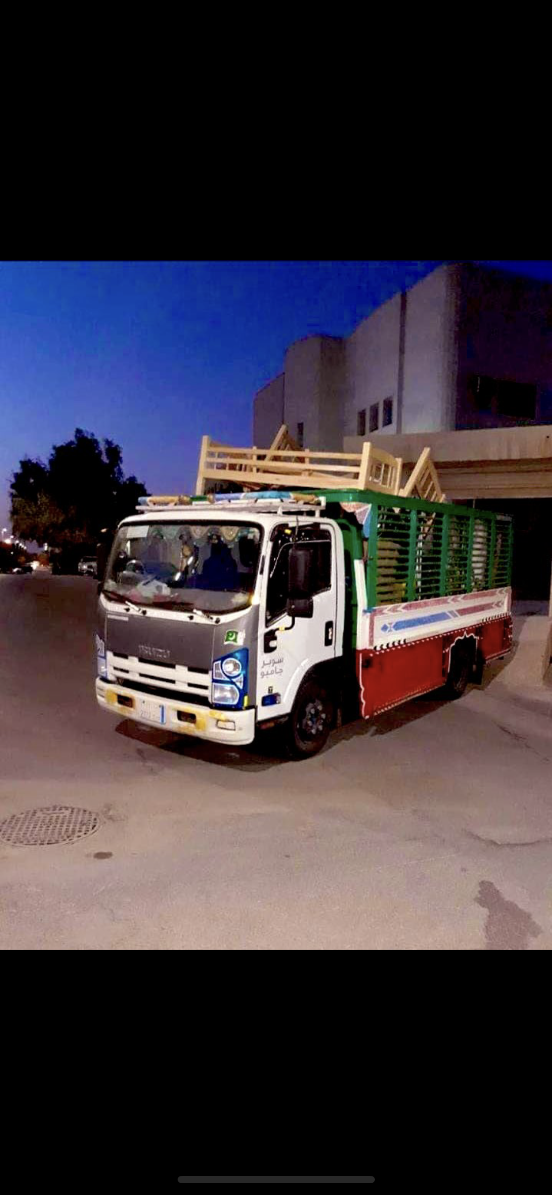 دينا طش الاثاث القديم بالرياض 0501419107