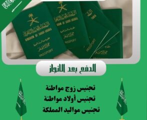 IMG_٢٠٢٤١٠٠٥_٢٠٣٦١٣