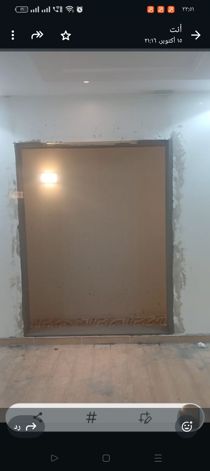 تكسير وقص الابواب والدرايش بالصاروخ مع الترميم وشي