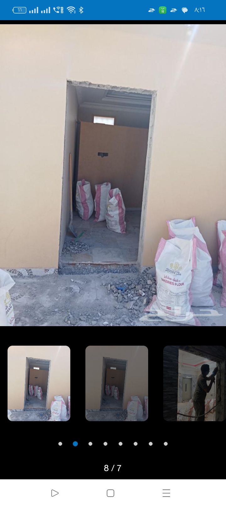 تكسير بجميع انواع واشكاله وقص الابواب والدرايش بال