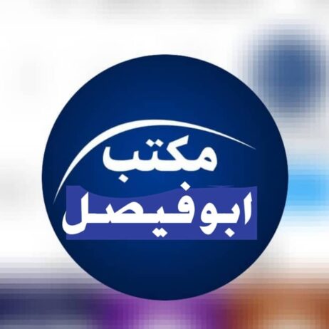 الرياض
