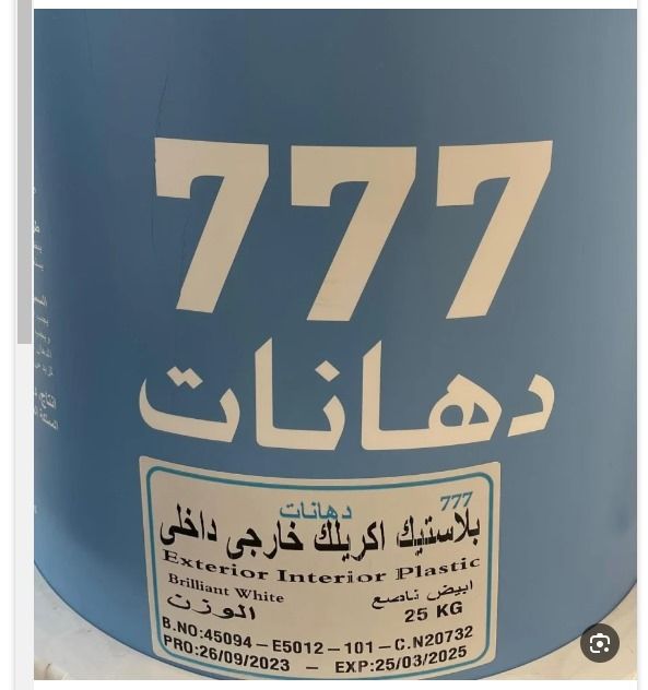 دهانات شرق الرياض بويات شرق الرياض