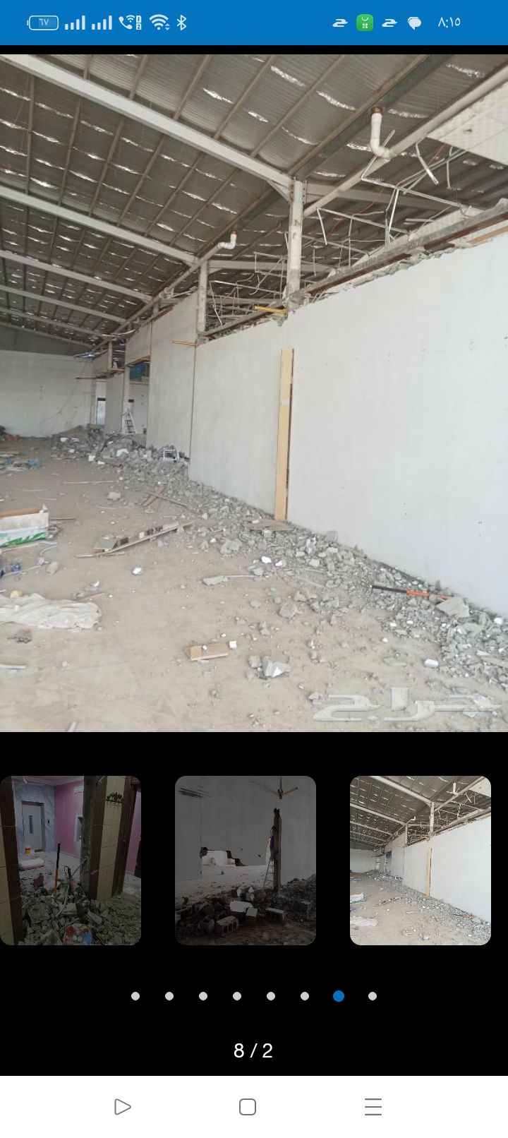 تكسير بجميع انواع واشكاله وقص الابواب والدرايش بال