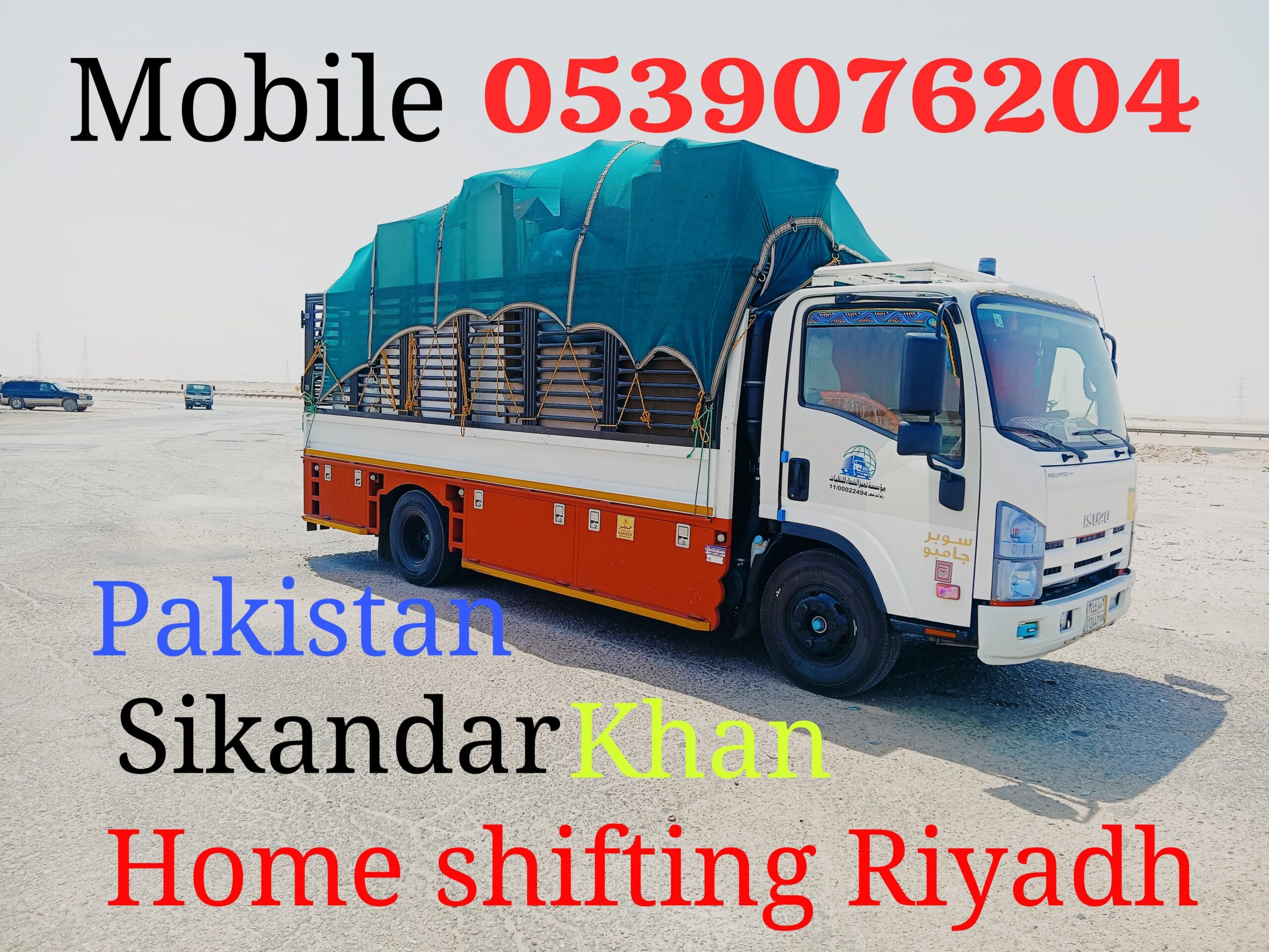 𝙃𝙤𝙢𝙚 𝙨𝙝𝙞𝙛𝙩𝙞𝙣𝙜 𝙍𝙞𝙮𝙖𝙙𝙝 𝙘𝙞𝙩𝙮 𝙢𝙤𝙗𝙞𝙡𝙚 𝟬𝟱𝟯𝟵𝟬𝟳𝟲𝟮𝟬𝟰