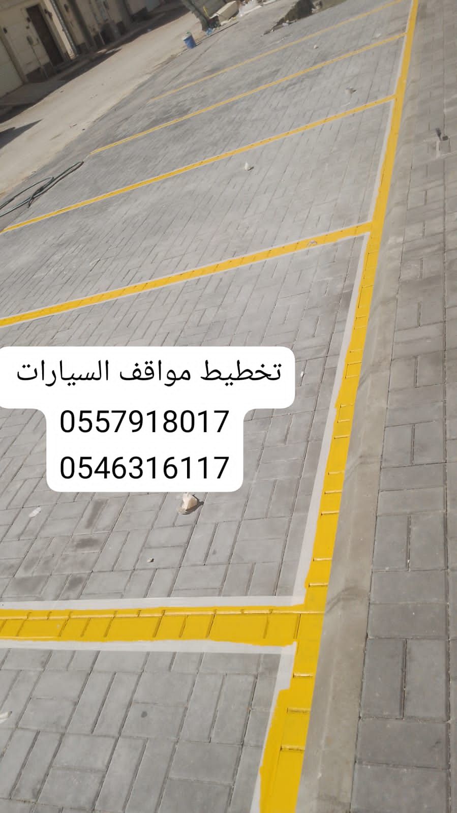 معلم لجميع انواع العازل المائي والحراري