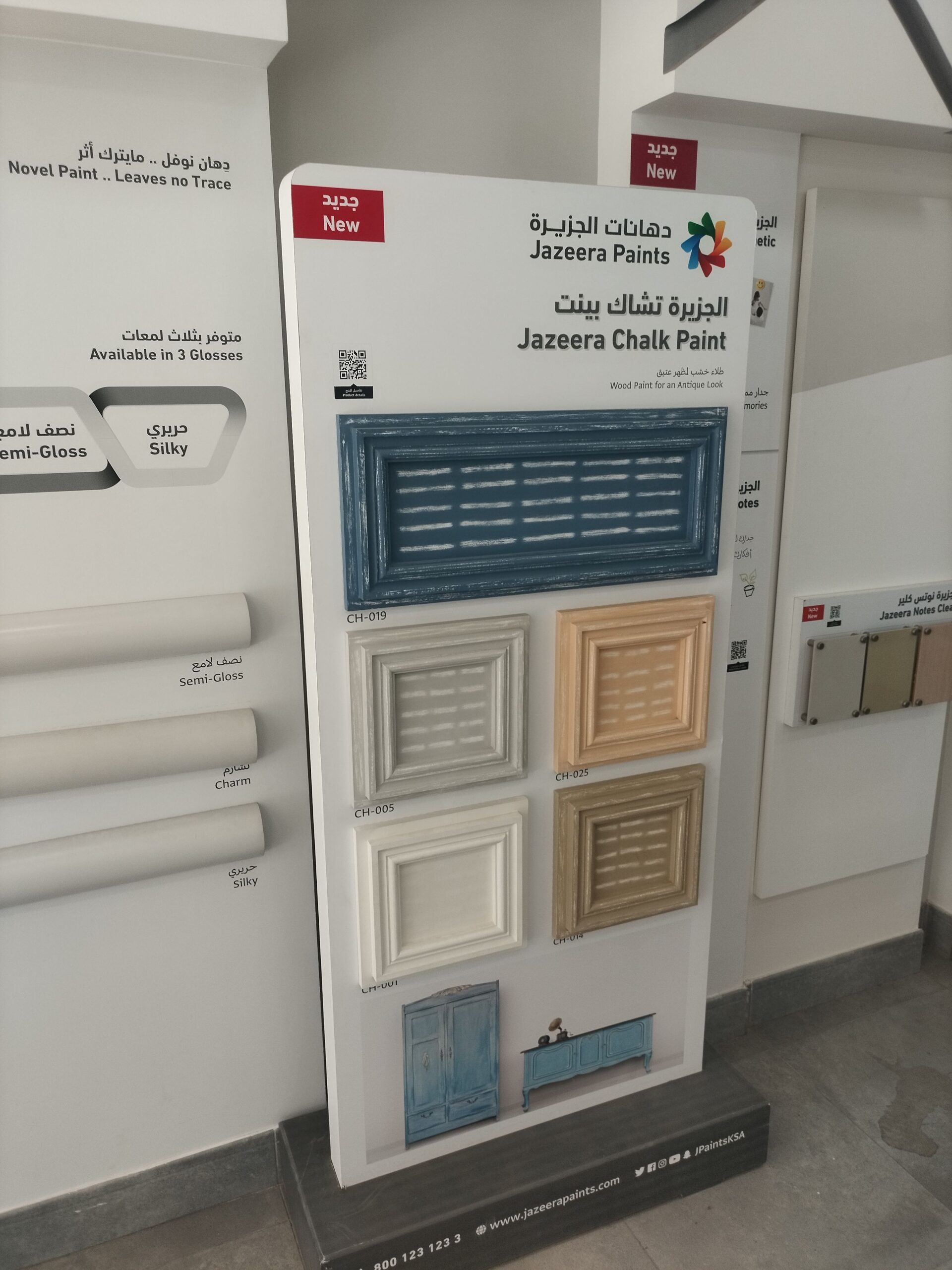 معلم جده 0538235752