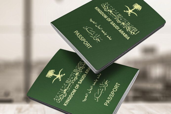 المملكة العربية السعودية