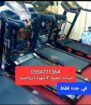 0554271364 اصلاح جميع الاجهزه الكهربائيه وجمع معدا
