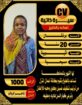 عاملات منزلية للتنازل 0558123645