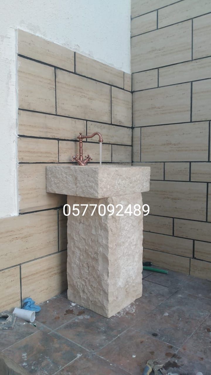 مغسلة حجر طبيعي