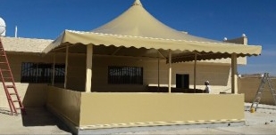 Store Banner